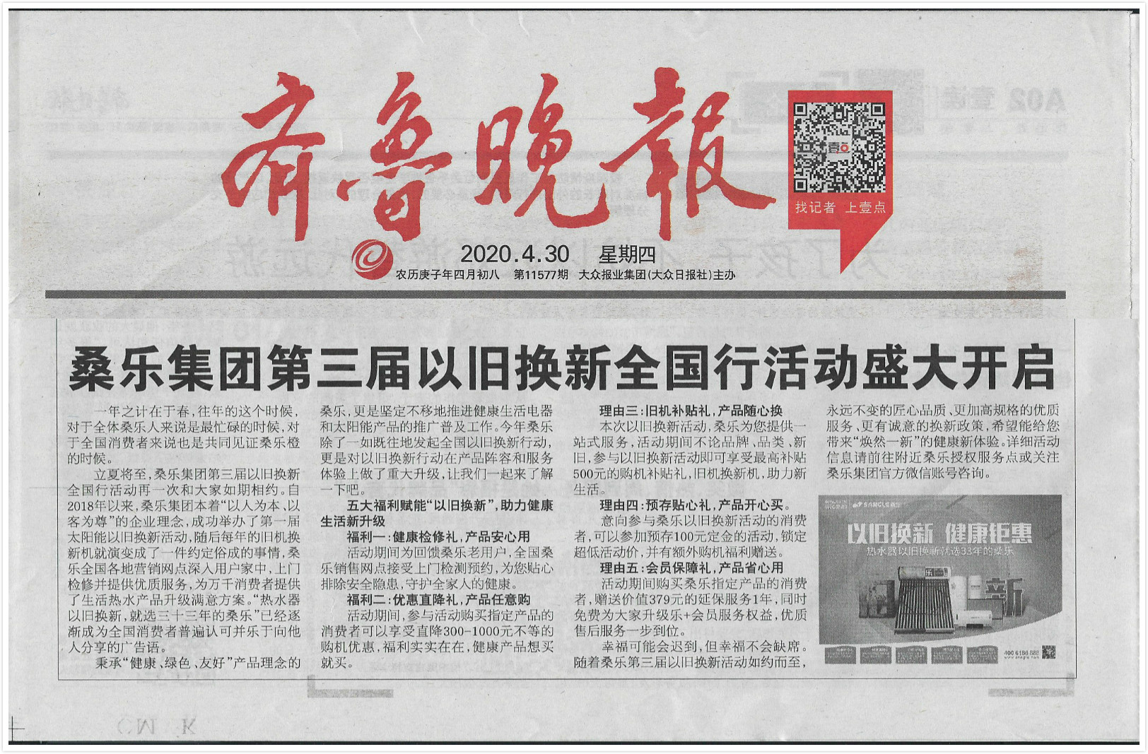 室外停車場四層機械車位-升降橫移式